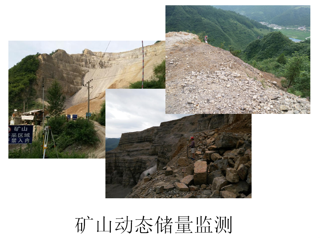 貴陽(yáng)不動(dòng)產(chǎn)測(cè)量