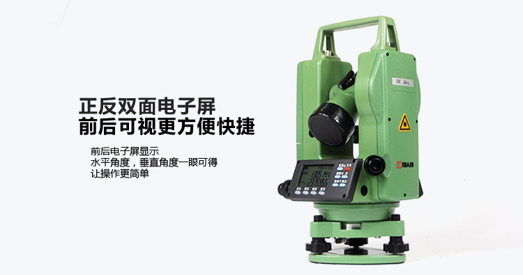 貴州管網探測儀器設備 貴州管網探測儀器設備